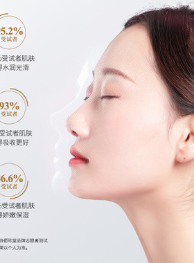 提亮肤色寡肽护理44瓶冻干粉