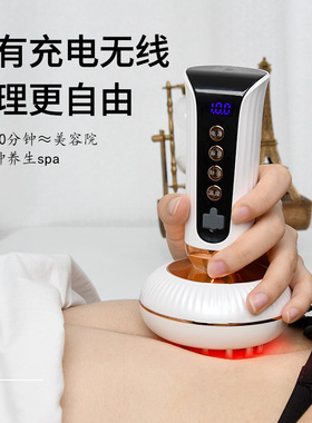 家用电动经络刷红光热敷