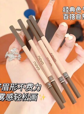 眉笔防水防汗持久新手新手初学者