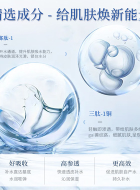 蓝铜胜肽护理红血丝冻干粉可导入敏感肌改善痘印美容院专用正品