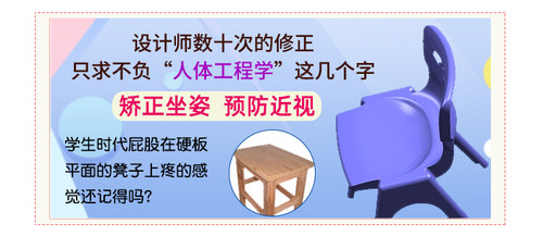 大易学生椅子学校用中小学生凳子培训机构辅导班家用塑料课桌椅 - 图1