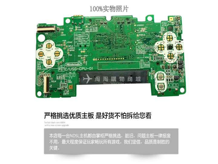 包邮！NDSL/NDS游戏机掌机支持口袋黑白2和 GBA卡送豪礼-图2