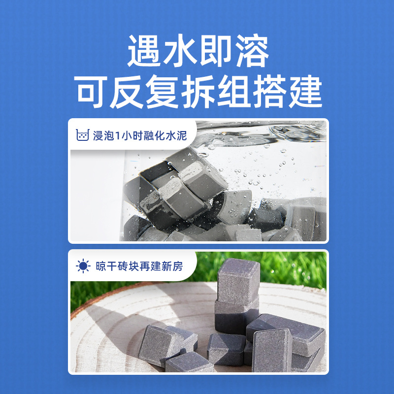 弥鹿儿童益智搭建积木金字塔别墅建筑古堡模型仿真砖瓦玩具泥瓦匠 - 图2