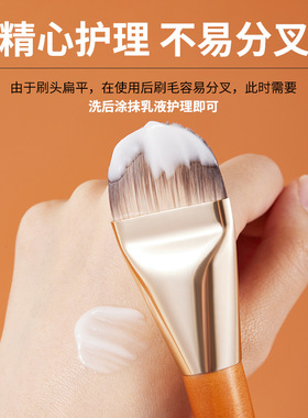 GECOMO格蒙舌型粉底刷软毛超薄加宽无痕新手上妆化妆刷美容工具