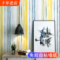 Nordic style Self-adhesive wallpaper waterproof and moisture-proof bedroom room Living room Self-labelling Colour Home thickened Dormitory Wallpaper