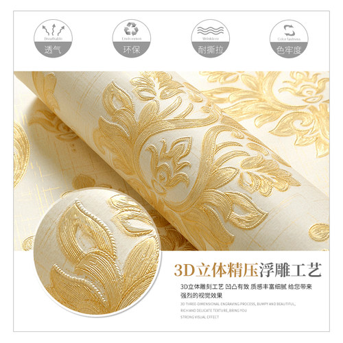加厚欧式大花墙纸家用奢华卧室房间客厅无纺布2025新款非自粘壁纸 - 图2
