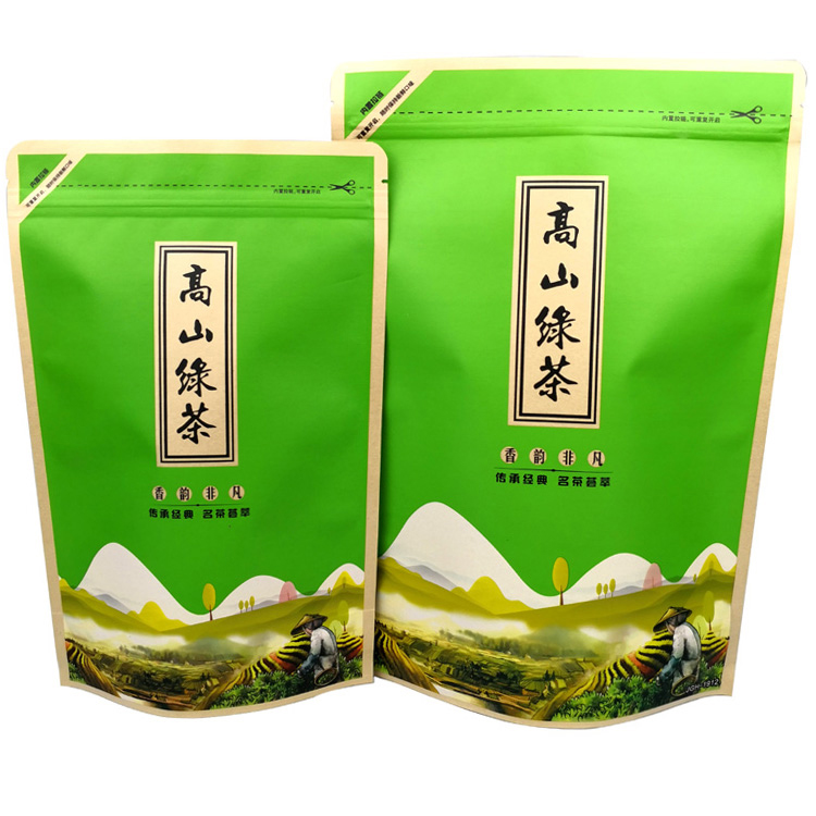 加厚镀铝红茶绿茶自封袋半斤一斤牛皮纸茶叶袋彩印防潮自立袋定制 - 图0