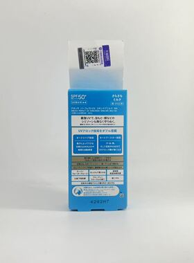 安耐晒资生堂小金瓶防晒霜60ml