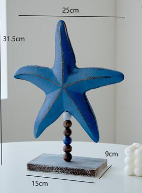 HEDU地中海风格家居装饰品海星海马海螺客厅酒柜摆设海洋主题摆件
