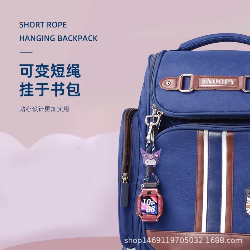 适用小天才电话手表z9/z8A/z7S卡通挂脖尼龙粗套绳z6z5手表带配件 - 图2