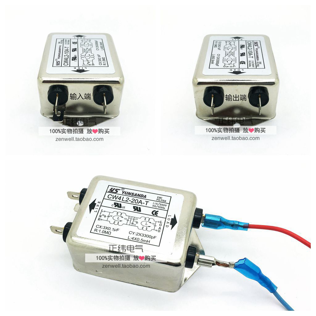 CW4L2-6A10A20A-ST005R1双级电流净化220V30A高性能YS电源滤波器