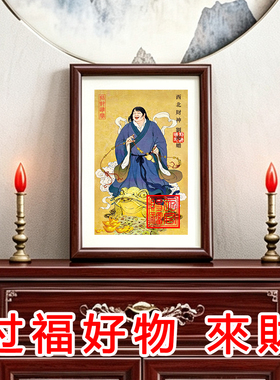 刘海戏金蟾招财实木摆台挂画