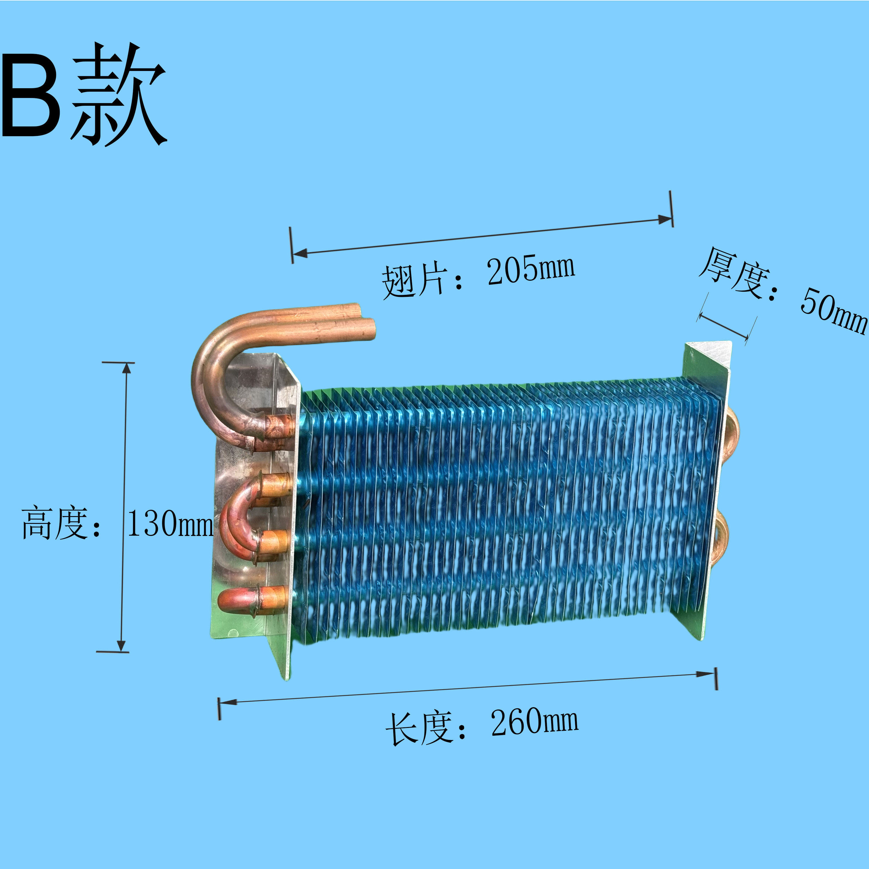 铜管翅片蒸发器冰箱展示柜冰柜冷柜冷藏室风冷纯铜冷凝器定制,淘宝优惠券,粉丝福利购,淘宝优惠卷