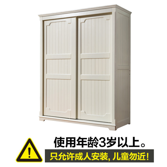 white childrens wardrobe