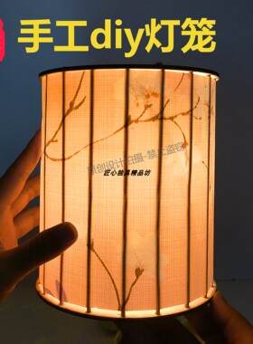 DIY手工春节中秋节手工材料包