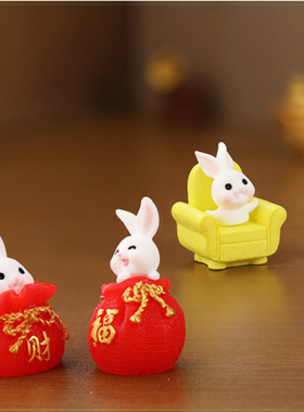 喜庆兔子树脂公仔微景观装扮摆件