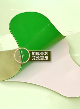 百年艾草贴官方正品扁氏