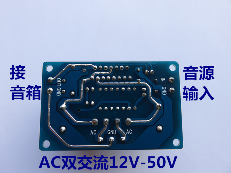 TDA7293单声道功放板 100W大功率带整流滤波成品板-图1