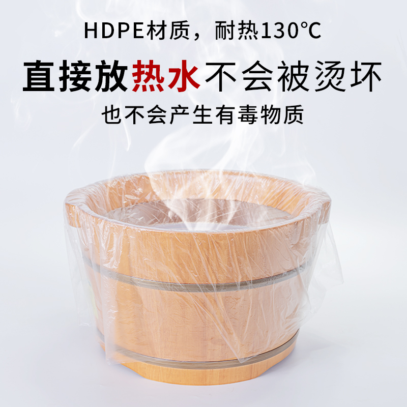 一次性泡脚袋加厚足浴袋足疗袋子洗脚家用塑料袋木桶洗脚沐足桶膜 - 图2