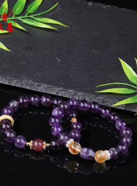 天然紫水晶沙金小蛮腰手串手工串珠成品手链新中式高级感精致百搭