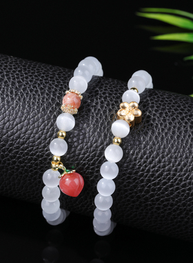 猫眼石沙金桃花盐源玛瑙蜜桃手串