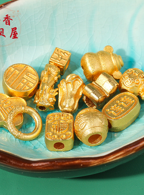 隔珠沙金保色四叶草福字中式配件