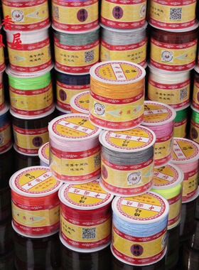耐磨不掉色diy串珠72号玉线100米