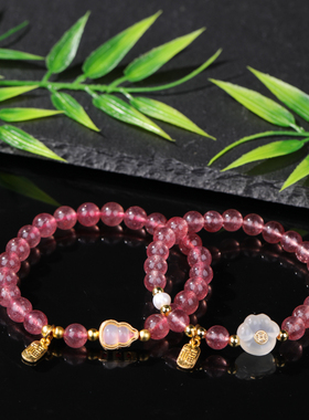 天然草莓晶荔枝冻白玛瑙手串