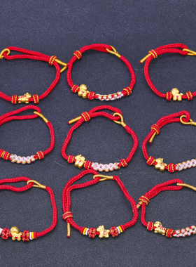 2026马年本命年太岁礼物红绳