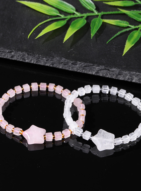 天然粉晶白水晶虎眼石方糖星星手