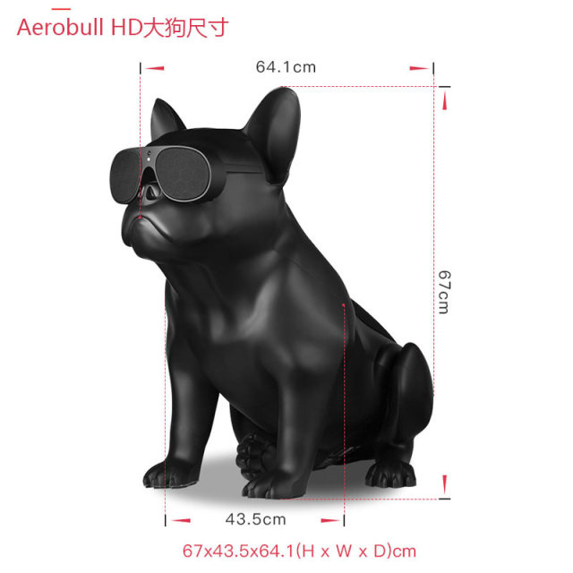 jarre aerobull hd