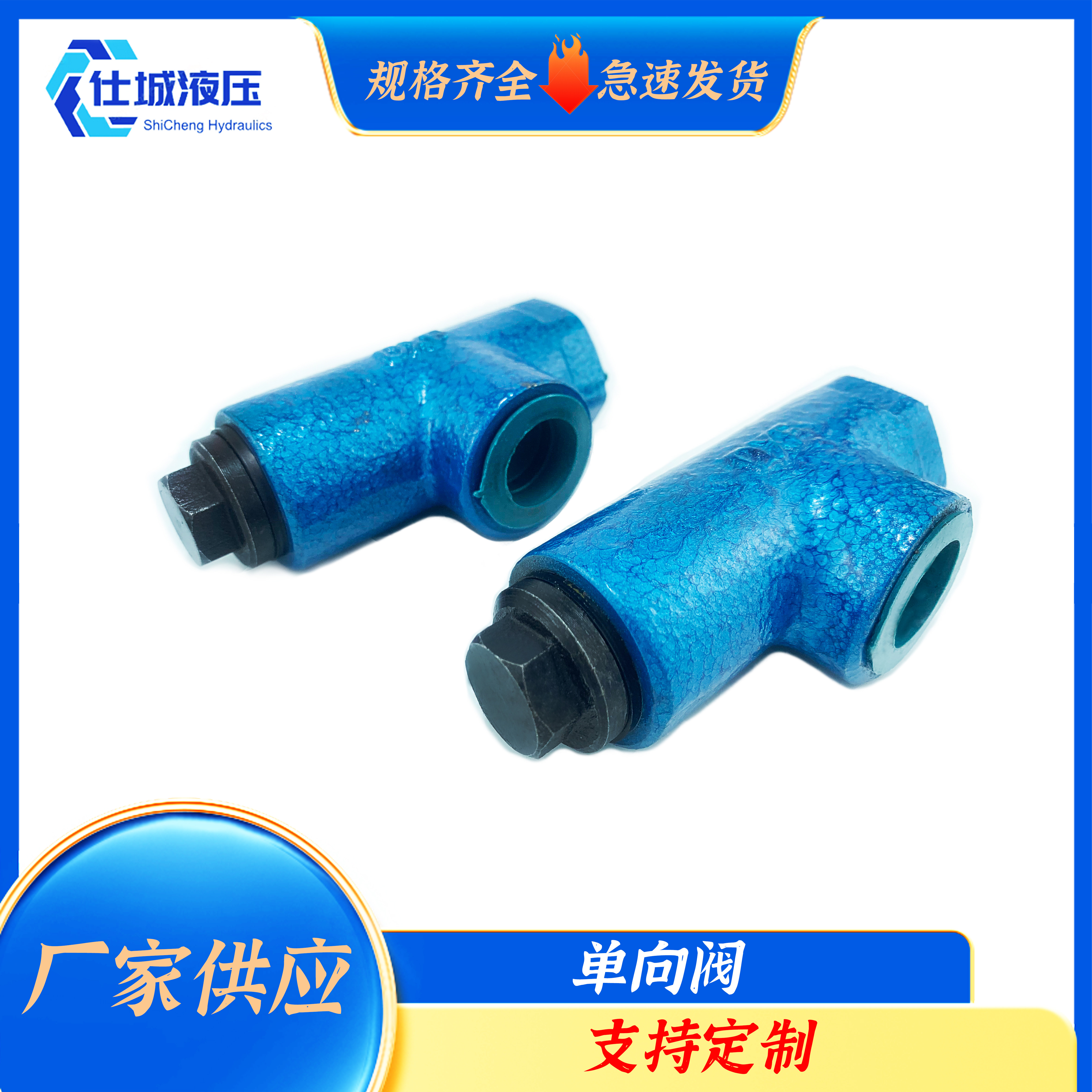 单向阀DXF/DF稀油站油路立式铸铁止回阀15/20/25/32/40/50包质量,淘宝优惠券,粉丝福利购,淘宝优惠卷