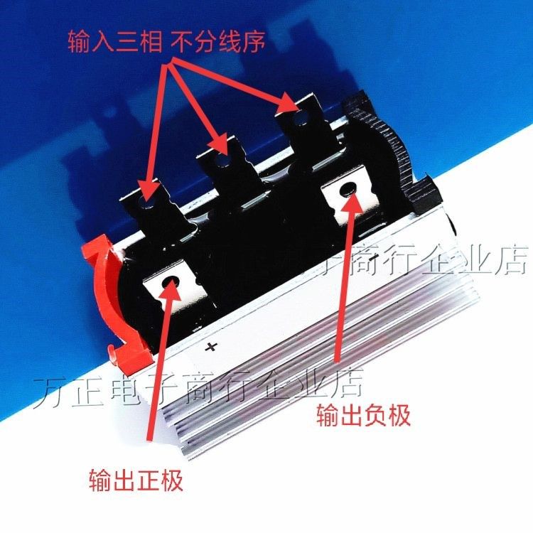 15 20KW风力发电机整流桥SQL QL 5010 20A/30A/35A/40A/50A/1000V - 图2