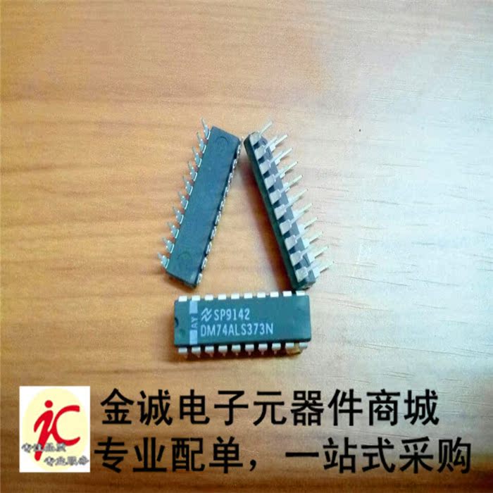 全新 74ALS373 DM74ALS373N直插 DIP-20三态同相八D锁存器 IC-图0