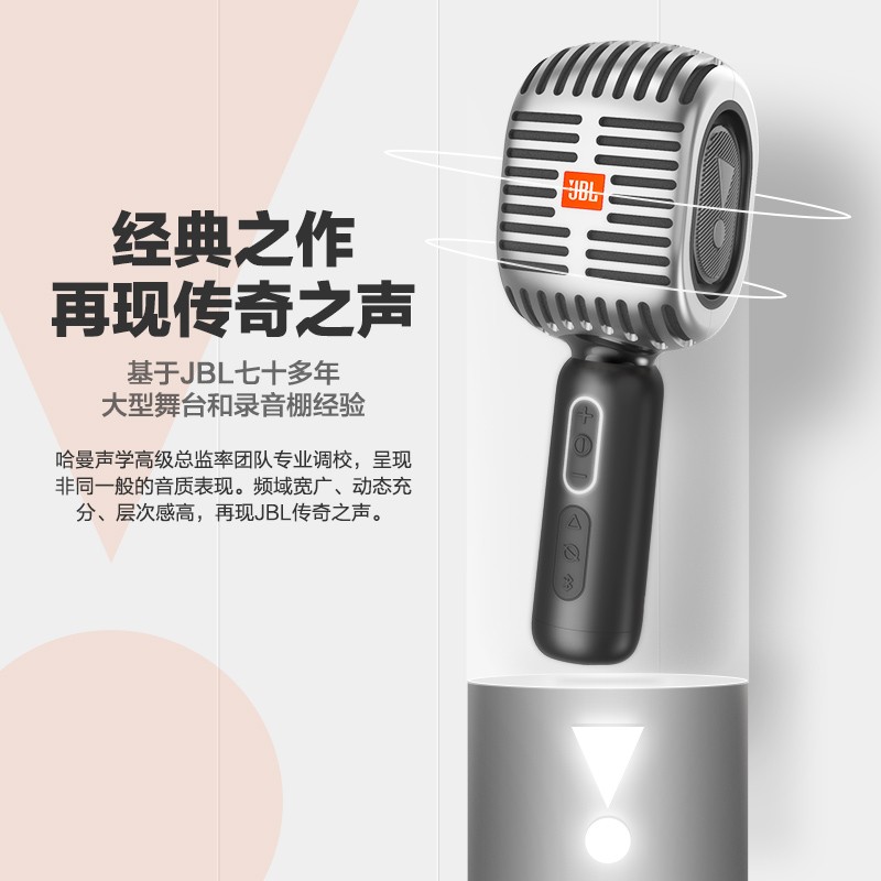 JBL KMC600手持无线蓝牙麦克风话简音箱一体机家用全民K歌唱歌麦 - 图0