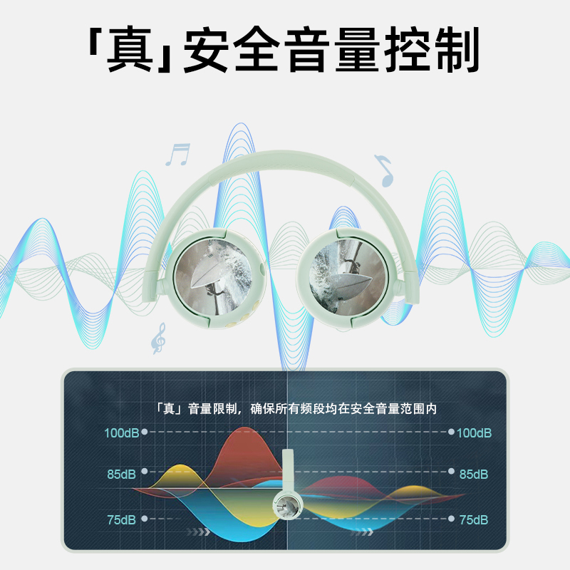 BuddyPhones PopFun头戴式儿童蓝牙耳机学习网课无线有线两用耳麦 - 图0