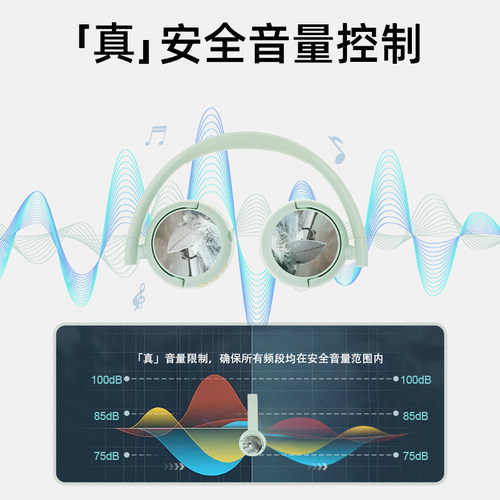 BuddyPhones PopFun头戴式儿童蓝牙耳机学习网课无线有线两用耳麦 - 图0