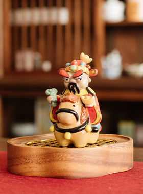 国风财神爷摆件办公室桌面陶瓷