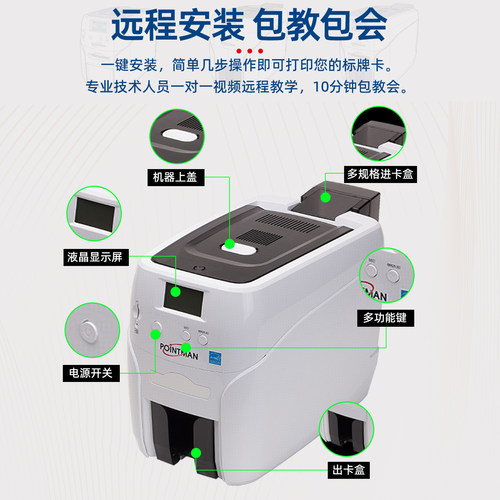 NC50K电缆标牌打印机光缆挂牌电缆标识牌PVC标牌打印机证卡打印机 - 图3