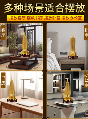 摆件书桌文昌塔纯铜中式
