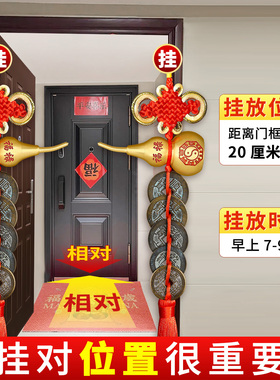 真铜门对门朱砂铜葫芦五帝钱挂件