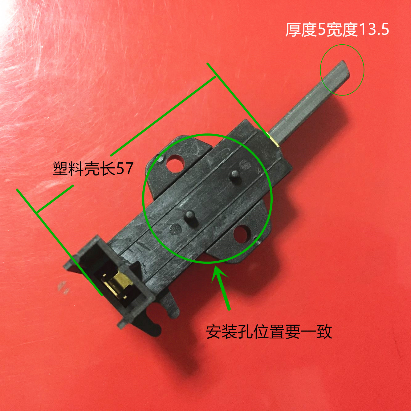 适用小天鹅滚筒洗衣机TG70-1028E(S) TG70-Q1262E(S)碳刷架电刷 - 图1