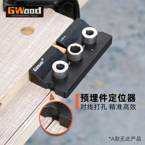 木工三合一打孔定位器圆木榫拼板板式家具连接件反弹器工具 - 图2