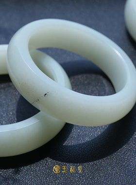 玉福堂 | 新疆和田玉青花籽 | 籽镯 | 暖白玉宽镯手镯玉镯 56-59