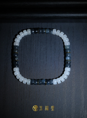 【福利款】玉福堂 | 新疆和田玉白玉墨玉手串 | 方形特色 6mm
