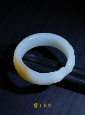 玉福堂 | 新疆和田玉糖白玉镯 | 宽版玉镯宽轮胎手镯一口糖56mm