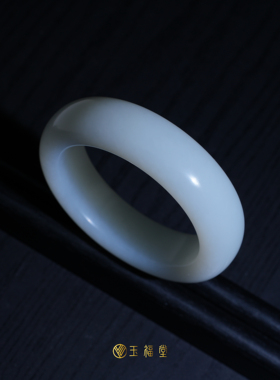 玉福堂 | 新疆和田玉且末暖白油糕手镯 | 宽轮胎玉镯 镯子 58mm