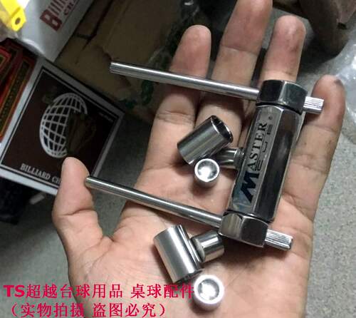 美林11mm/14mm台球杆皮头工具皮头Master压制器不锈钢皮头修理器 - 图2