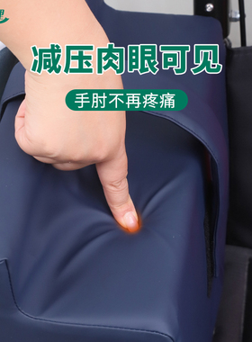 轮椅防水扶手垫【老人手臂减压】