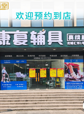 儿童定制足托内外八脚矫正器支具X腿O型腿关节尖足支架固定矫形器